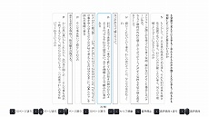 画像集 No.006のサムネイル画像 / PS VR向け謎解きアドベンチャーの完結編「星の欠片の物語。しかけ版」配信開始