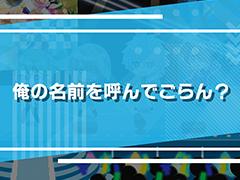 アイチュウたちと紡ぐ新たな物語は,個々の深堀りや友情に注目! 新作アプリ「アイ★チュウ Étoile Stage」の魅力に迫る