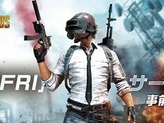 「PUBG LITE」の正式サービス開始が12月13日の13:00に決定。先行体験会が秋葉原UDXで12月10日に開催