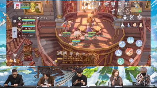 画像集#018のサムネイル/「ラグナロクオリジン」先行体験会直前スペシャル放送まとめ。実機によるダンジョン攻略の様子や“先行体験会を楽しむポイント6選”も公開