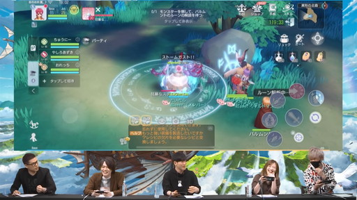 画像集#019のサムネイル/「ラグナロクオリジン」先行体験会直前スペシャル放送まとめ。実機によるダンジョン攻略の様子や“先行体験会を楽しむポイント6選”も公開
