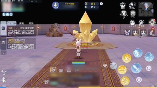 画像ギャラリー No.005のサムネイル画像 / 毎週日曜日に攻城戦（GvG）を実施中の「ラグナロクオリジン」。ギルド募集板を有効活用し，いざ戦場へ！　攻城戦で活躍しやすい職業も紹介