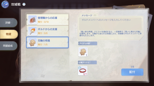画像ギャラリー No.019のサムネイル画像 / 毎週日曜日に攻城戦（GvG）を実施中の「ラグナロクオリジン」。ギルド募集板を有効活用し，いざ戦場へ！　攻城戦で活躍しやすい職業も紹介