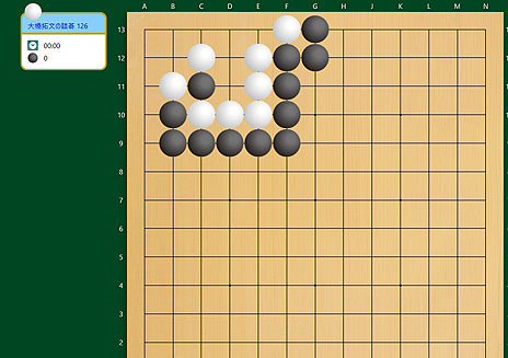 画像集 No.006のサムネイル画像 / 最高棋力は十段で“人間を超えた異次元の強さ”に。マイナビ出版が囲碁ソフト新シリーズの「入神の囲碁」をPCで11月29日に発売へ