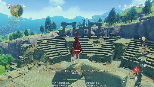 画像集#008のサムネイル/PS4版「原神」ファイナルCBTをレポート。大画面でさらに美しくなったテイワット大陸の魅力を余すことなく味わおう