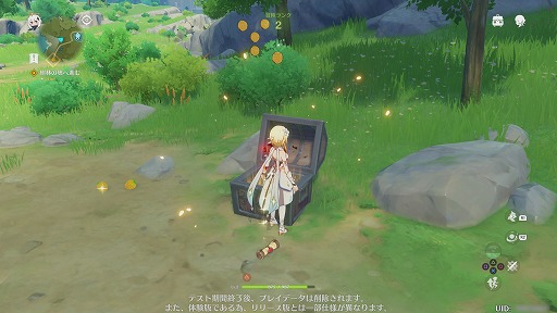画像集#011のサムネイル/PS4版「原神」ファイナルCBTをレポート。大画面でさらに美しくなったテイワット大陸の魅力を余すことなく味わおう