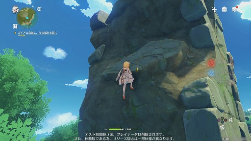 画像集#013のサムネイル/PS4版「原神」ファイナルCBTをレポート。大画面でさらに美しくなったテイワット大陸の魅力を余すことなく味わおう
