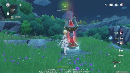 画像集#015のサムネイル/PS4版「原神」ファイナルCBTをレポート。大画面でさらに美しくなったテイワット大陸の魅力を余すことなく味わおう