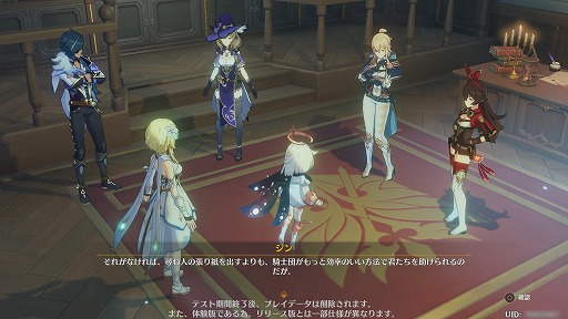画像集#016のサムネイル/PS4版「原神」ファイナルCBTをレポート。大画面でさらに美しくなったテイワット大陸の魅力を余すことなく味わおう