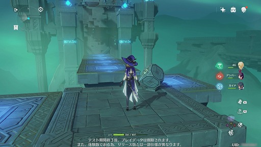 画像集#018のサムネイル/PS4版「原神」ファイナルCBTをレポート。大画面でさらに美しくなったテイワット大陸の魅力を余すことなく味わおう