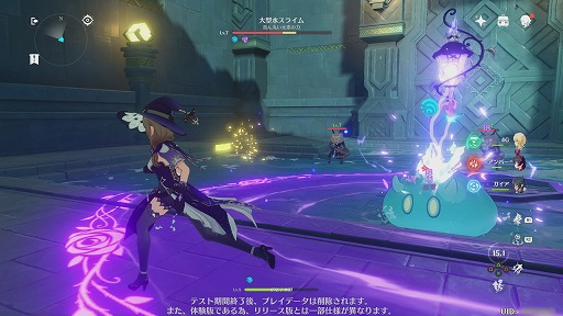 画像集#023のサムネイル/PS4版「原神」ファイナルCBTをレポート。大画面でさらに美しくなったテイワット大陸の魅力を余すことなく味わおう