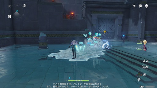 画像集#025のサムネイル/PS4版「原神」ファイナルCBTをレポート。大画面でさらに美しくなったテイワット大陸の魅力を余すことなく味わおう