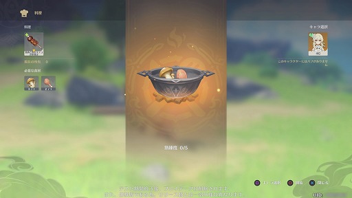 画像集#028のサムネイル/PS4版「原神」ファイナルCBTをレポート。大画面でさらに美しくなったテイワット大陸の魅力を余すことなく味わおう