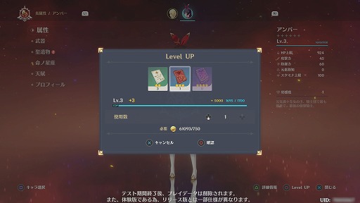 画像集#029のサムネイル/PS4版「原神」ファイナルCBTをレポート。大画面でさらに美しくなったテイワット大陸の魅力を余すことなく味わおう