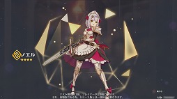 画像集#035のサムネイル/PS4版「原神」ファイナルCBTをレポート。大画面でさらに美しくなったテイワット大陸の魅力を余すことなく味わおう