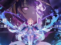 「原神」のVer.2.1アップデートが本日実装。新たに雷電将軍や九条裟羅が登場し,新エリアの“海祇島”と“セイライ島”が開放に