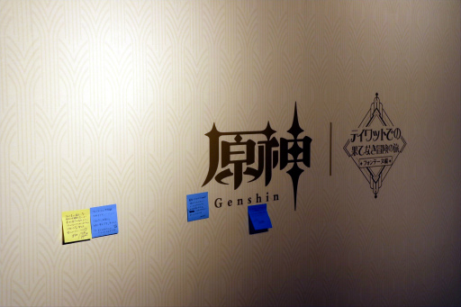 画像集 No.033のサムネイル画像 / 「原神」のゲームアート展覧会「テイワットでの果てなき冒険の旅・フォンテーヌ編」本日開幕。東京会場で行われた内覧会をレポート