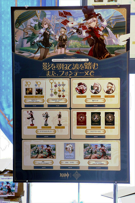 画像集 No.038のサムネイル画像 / 「原神」のゲームアート展覧会「テイワットでの果てなき冒険の旅・フォンテーヌ編」本日開幕。東京会場で行われた内覧会をレポート
