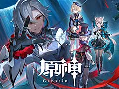 「原神」,最新アップデート「双界に至る炎、熄えゆく赤夜」を4月24日に実施。新キャラクター「アルレッキーノ」が登場し,新たな探索エリアを開放