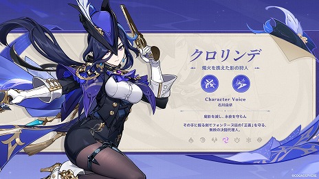 画像集 No.003のサムネイル画像 / 「原神」Ver.4.7「永き夢を紡いで」は6月5日実装へ。2024年後半に登場の新たな国「ナタ」を紹介するプレビュー映像も公開