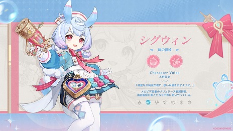 画像集 No.004のサムネイル画像 / 「原神」Ver.4.7「永き夢を紡いで」は6月5日実装へ。2024年後半に登場の新たな国「ナタ」を紹介するプレビュー映像も公開