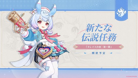 画像集 No.010のサムネイル画像 / 「原神」Ver.4.7「永き夢を紡いで」は6月5日実装へ。2024年後半に登場の新たな国「ナタ」を紹介するプレビュー映像も公開