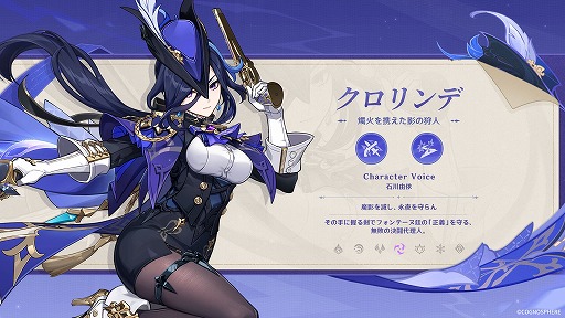 画像集 No.015のサムネイル画像 / 「原神」Ver.4.7「永き夢を紡いで」は6月5日実装へ。2024年後半に登場の新たな国「ナタ」を紹介するプレビュー映像も公開