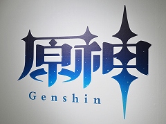 「原神展〜たびごころの赴くままに〜」内覧会レポート。武器などの立体物やキャラクターの等身大スタンディを展示。オリジナルグッズの販売も