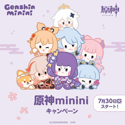 画像集 No.001のサムネイル画像 / 「原神minini」キャンペーンが7月30日よりローソンで開催決定。オリジナルグッズの店頭販売などを予定