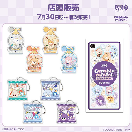 画像集 No.002のサムネイル画像 / 「原神minini」キャンペーンが7月30日よりローソンで開催決定。オリジナルグッズの店頭販売などを予定