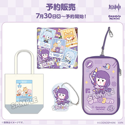 画像集 No.004のサムネイル画像 / 「原神minini」キャンペーンが7月30日よりローソンで開催決定。オリジナルグッズの店頭販売などを予定