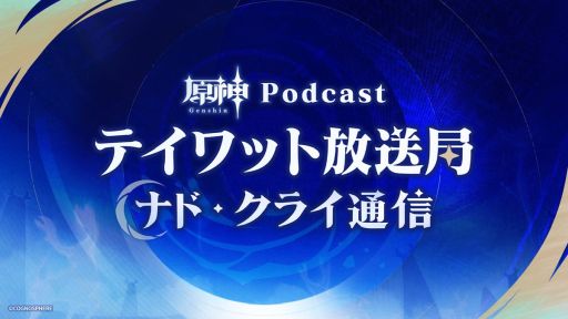 ꡼ No.001Υͥ / ָסȡָPodcast ƥå ʥɡ饤̿פ8ܤ˳ϡΥ饸Ȥ˥塼