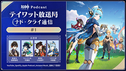 ꡼ No.001Υͥ / ָPodcast ƥå ʥɡ饤̿ס1900˥ȡҾ餬б