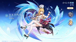 画像ギャラリー No.011のサムネイル画像 / 「原神」,Luna V「風を捕まえる帰郷者」を2月25日に配信。西風騎士団の大団長「ファルカ」(CV:杉田智和)がプレイアブルキャラクターに