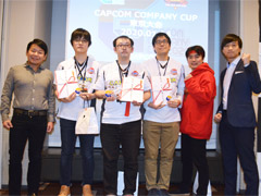 「ストV」最強のカプコンスタッフが決定!!「カプコンカンパニーカップ 2020 東京大会」レポート