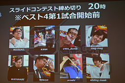 画像集#008のサムネイル/「ストV」最強のカプコンスタッフが決定!!「カプコンカンパニーカップ 2020 東京大会」レポート