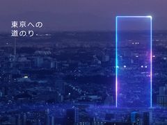 Intel主催のeスポーツ大会「Intel World Open」のエントリー受付が2020年3月2日に開始