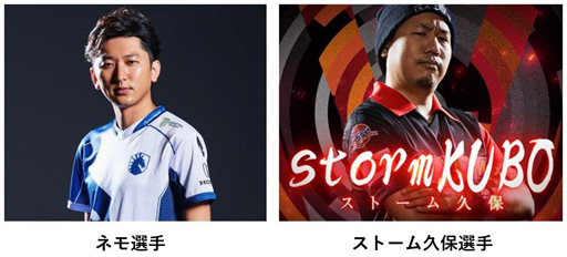 画像集#002のサムネイル/「ストリートファイターV」初心者向け企画番組“ルーキーさんいらっしゃい！ シーズン1”の第7回が3月29日に配信