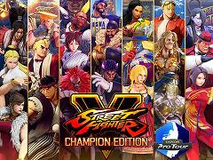 「ストリートファイターV」,歴代CPT関連DLCをまとめて購入できる“Capcom Pro Tour Premier Pass Complete Bundle”を発売