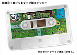 画像集 No.013のサムネイル画像 / インディーズゲームをパッケージ化し自社販売するビーサイドゲームズ,Switch向け「ゴルフストーリー」を12月5日に発売