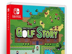 インディーズゲームをパッケージ化し自社販売するビーサイドゲームズ,Switch向け「ゴルフストーリー」を12月5日に発売