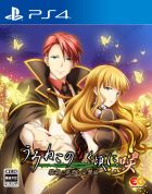 うみねこのなく頃に咲 〜猫箱と夢想の交響曲〜