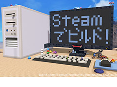 Steam版「ドラゴンクエストビルダーズ2」の配信が本日スタート。追加DLC第1弾〜第3弾の内容をあらかじめ収録,4K解像度にも対応