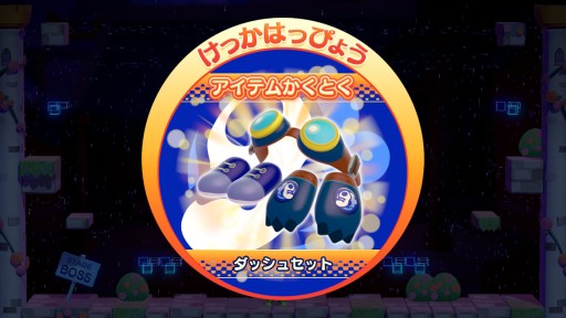 画像集#018のサムネイル/2月27日発売「バブルボブル 4 フレンズ」インプレッション。可愛いキャラと奥深いプレイが楽しめる名作が,装いも新たにSwitchに登場
