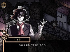 PC/Switch版「MazM: ジキル&ハイド」のあらすじやゲームの流れなどの情報が公開。ジキル博士の親友を主人公に,謎の男“ハイド”の正体を暴く