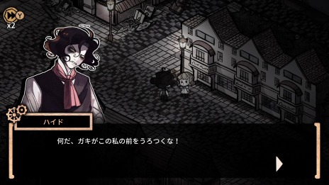 画像集#007のサムネイル/PC/Switch向けミステリーアドベンチャー「MazM:ジキル&ハイド」が配信開始。発売記念セールを実施