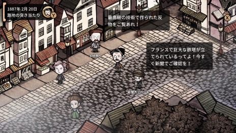 画像集#009のサムネイル/PC/Switch向けミステリーアドベンチャー「MazM:ジキル&ハイド」が配信開始。発売記念セールを実施