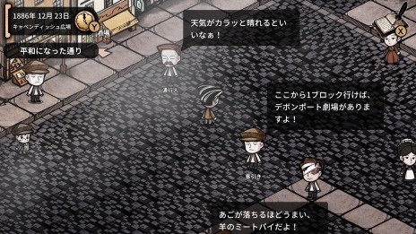 画像集#010のサムネイル/PC/Switch向けミステリーアドベンチャー「MazM:ジキル&ハイド」が配信開始。発売記念セールを実施