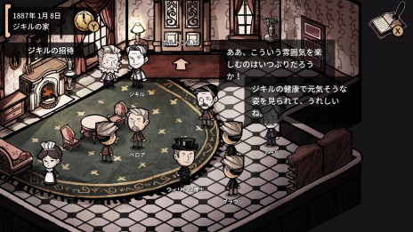 画像集#011のサムネイル/PC/Switch向けミステリーアドベンチャー「MazM:ジキル&ハイド」が配信開始。発売記念セールを実施