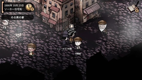 画像集#015のサムネイル/PC/Switch向けミステリーアドベンチャー「MazM:ジキル&ハイド」が配信開始。発売記念セールを実施